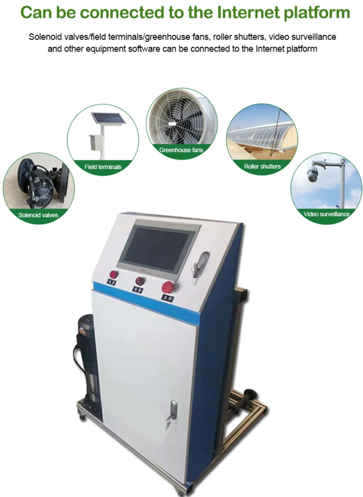 PKYDrip irrigation control products prepared for system integration
